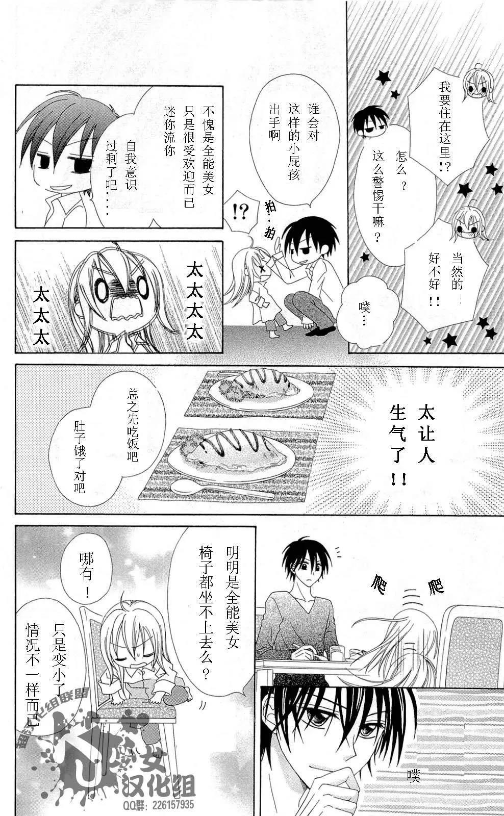 第 15 页