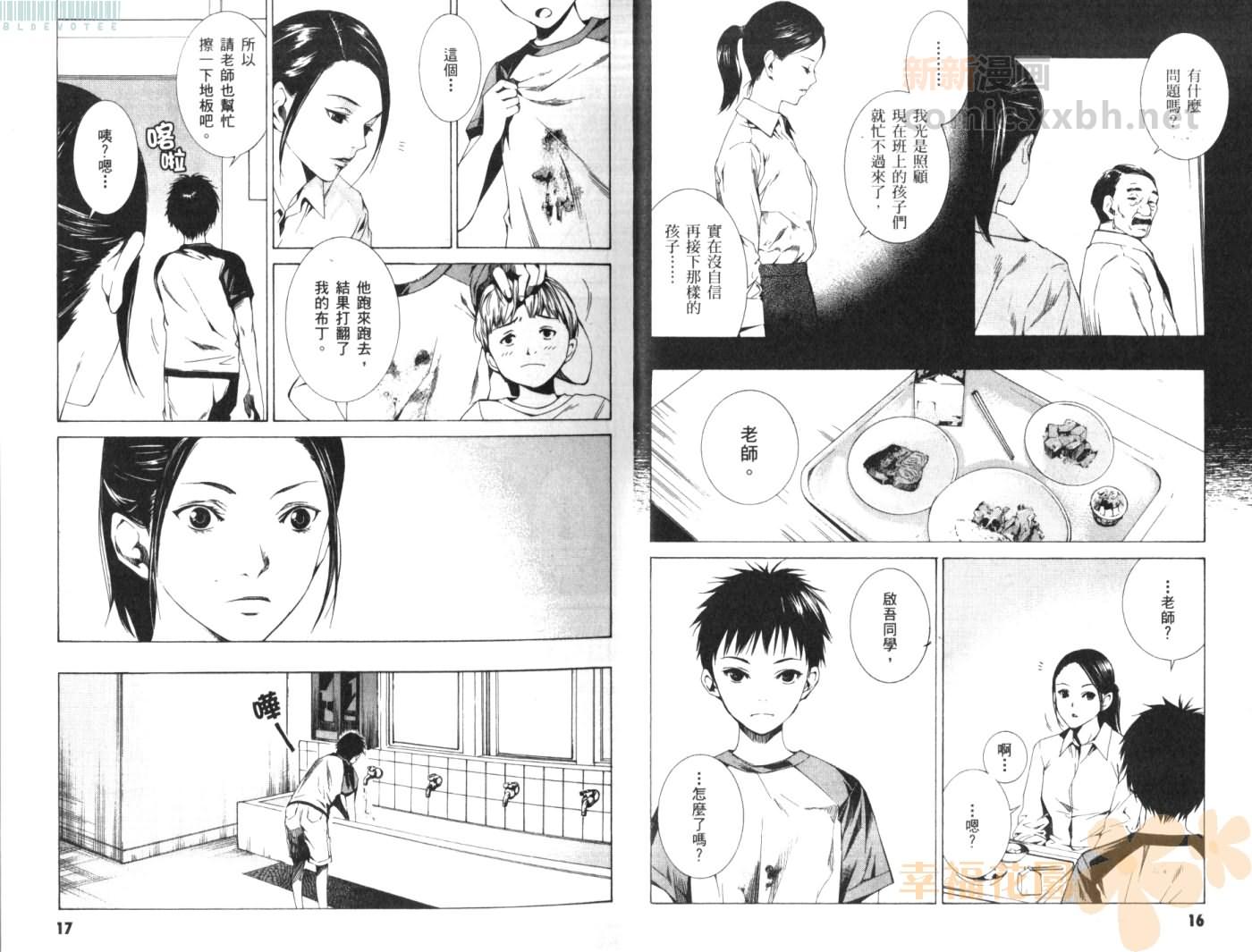 第 11 页