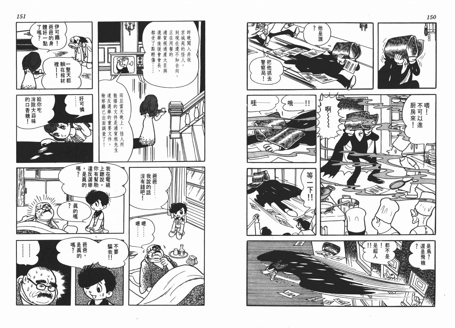 第 76 页