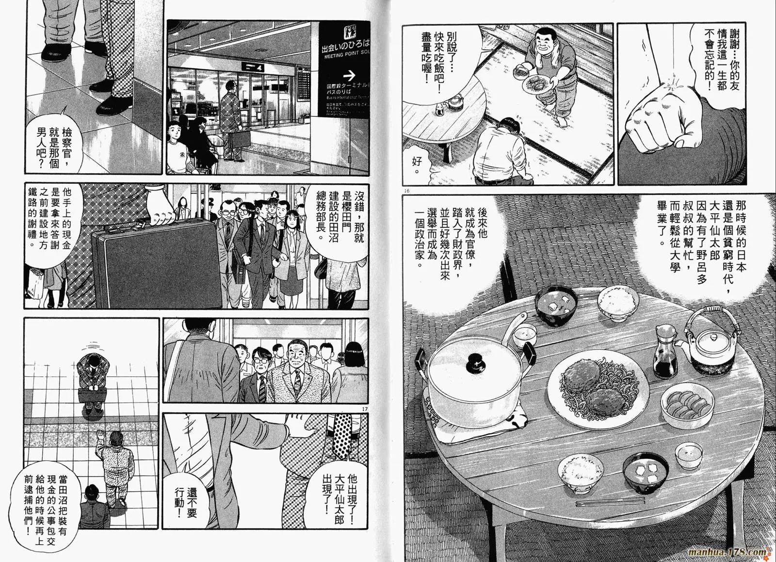 第 85 页