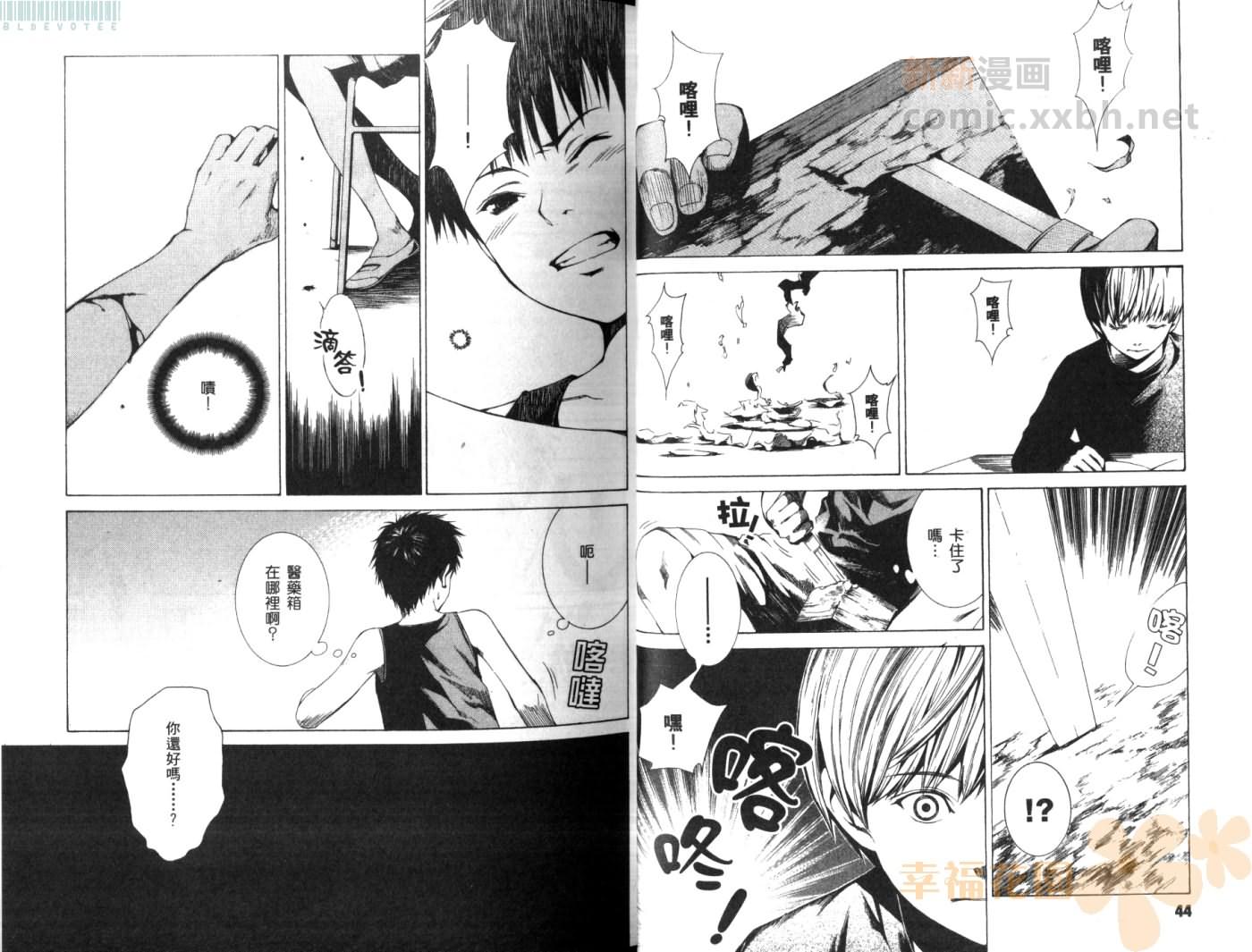 第 25 页