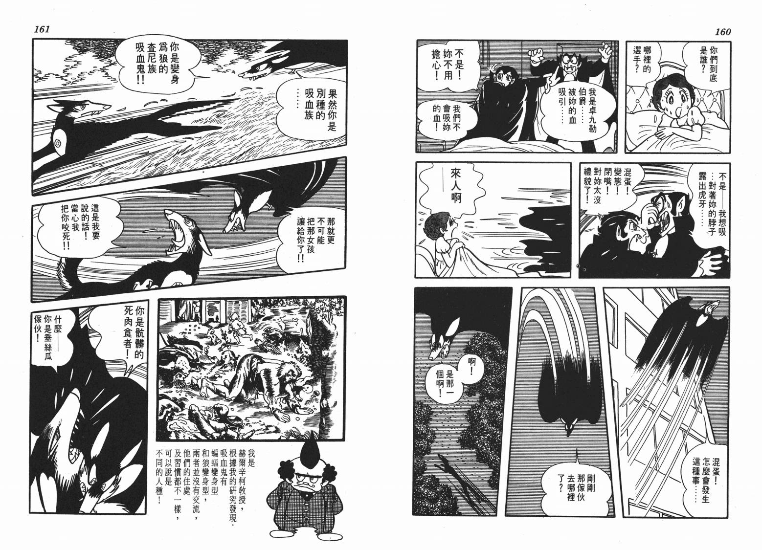 第 81 页
