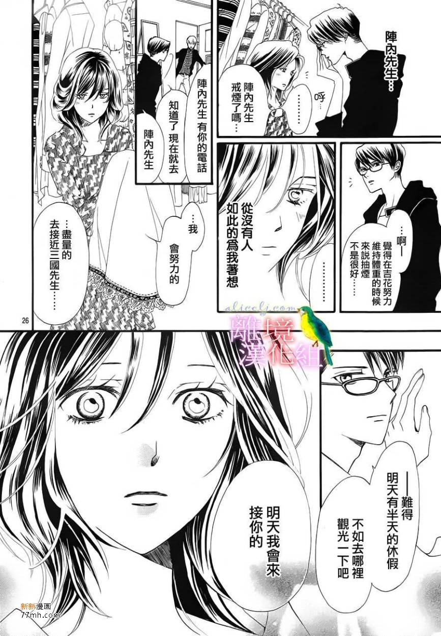 第 26 页