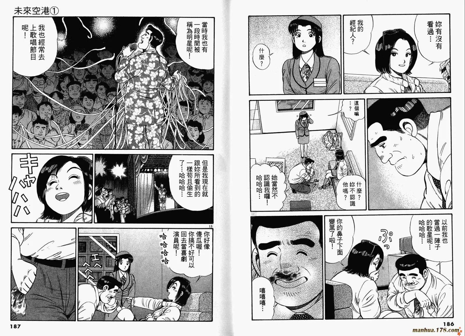 第 95 页