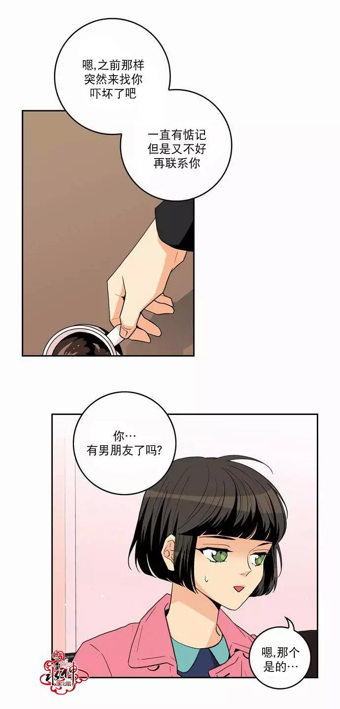 第 24 页