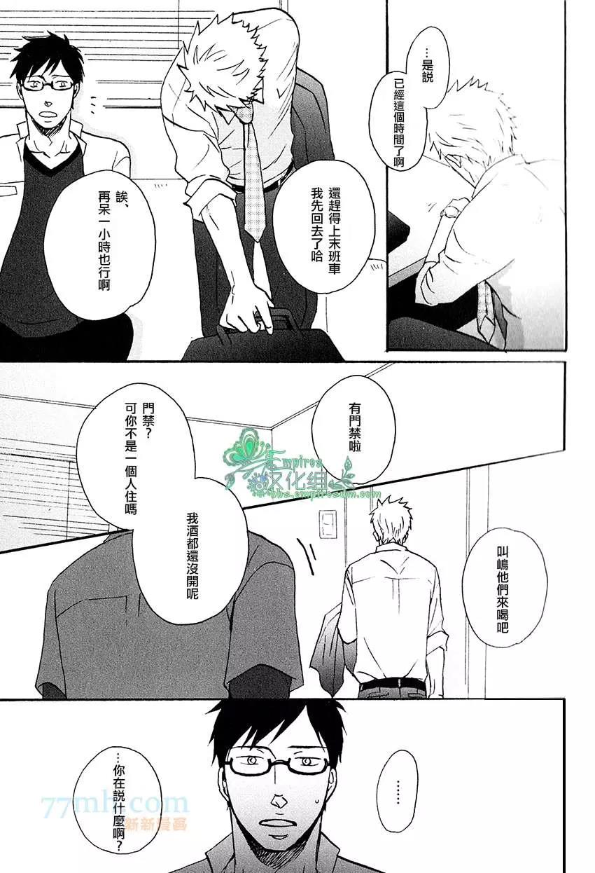 第 36 页