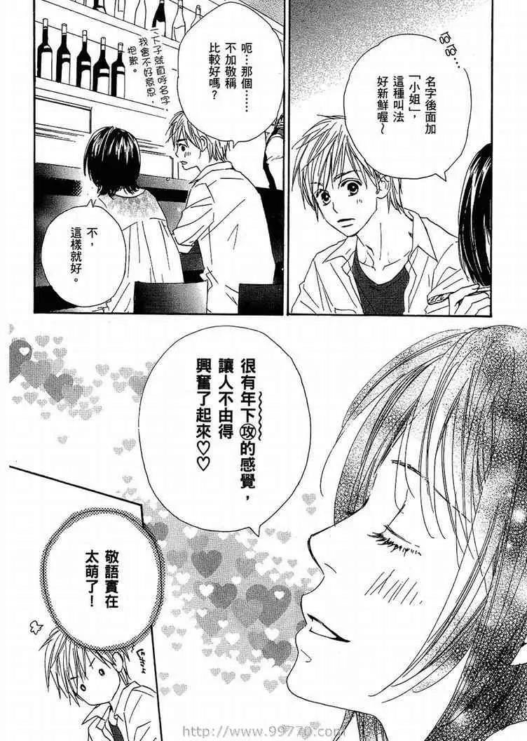 第 117 页