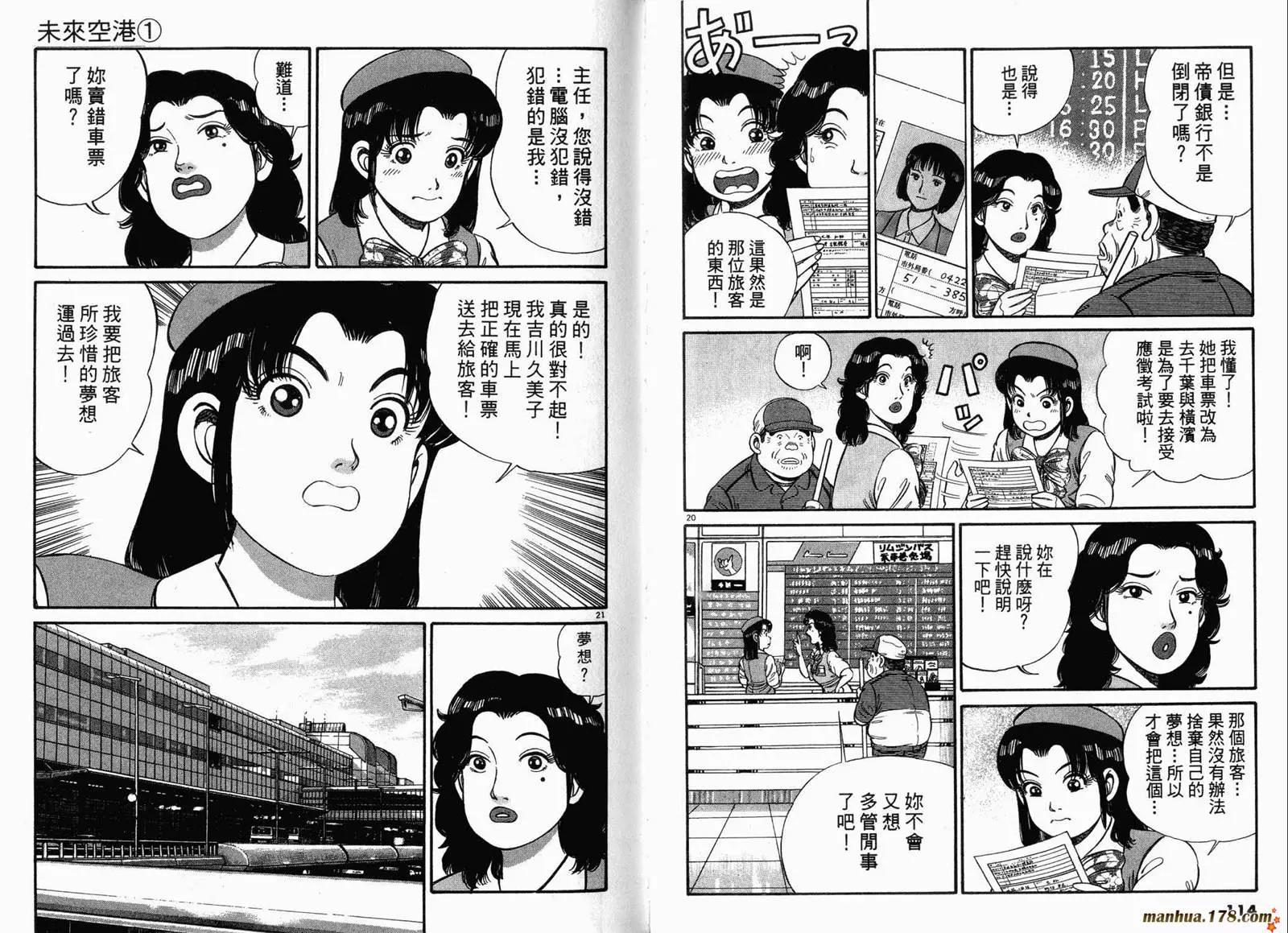 第 59 页