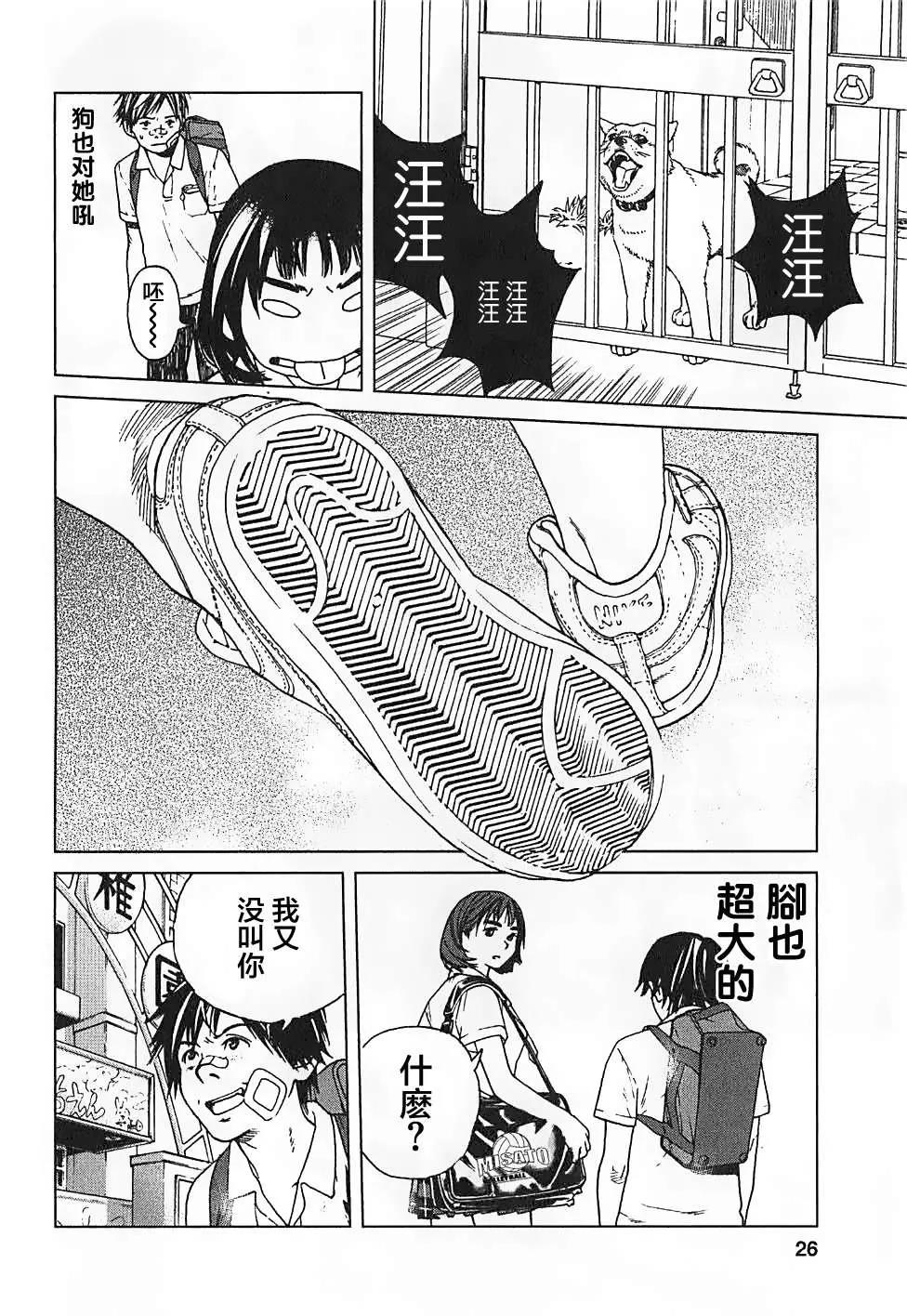 第 27 页