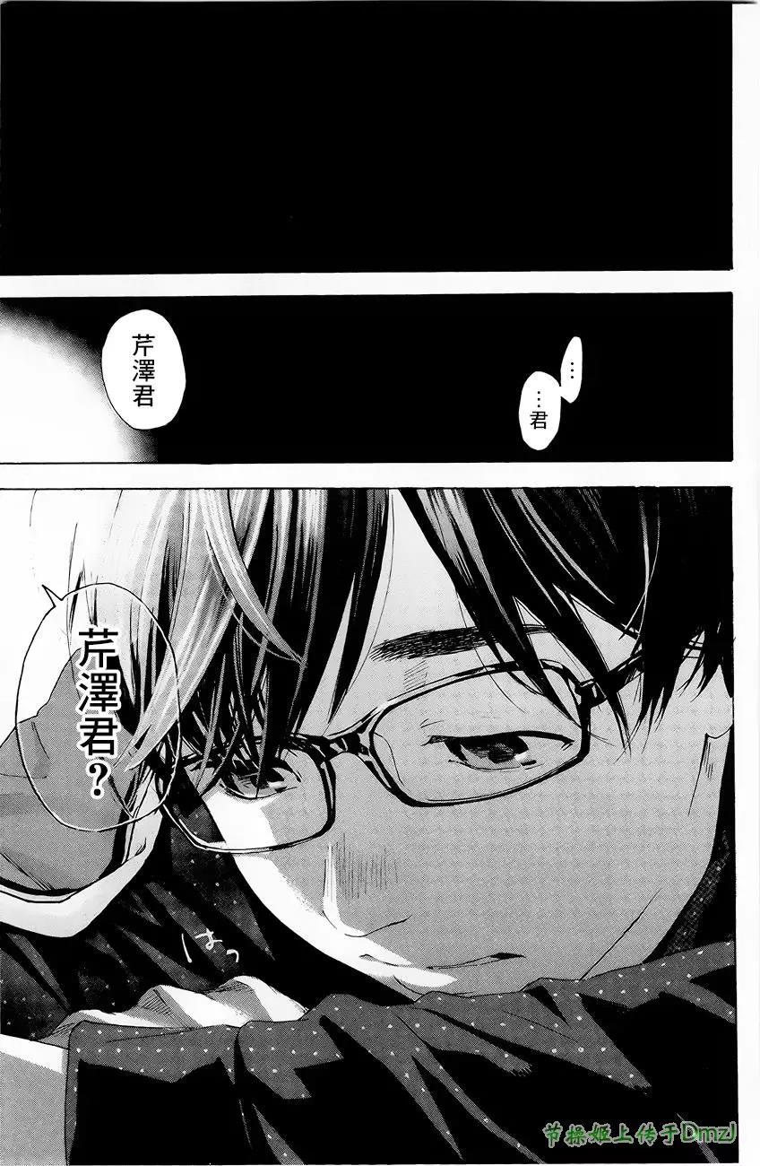 第 51 页