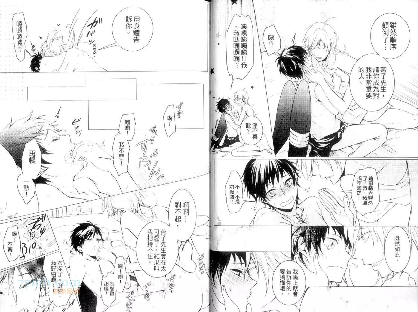 第 23 页