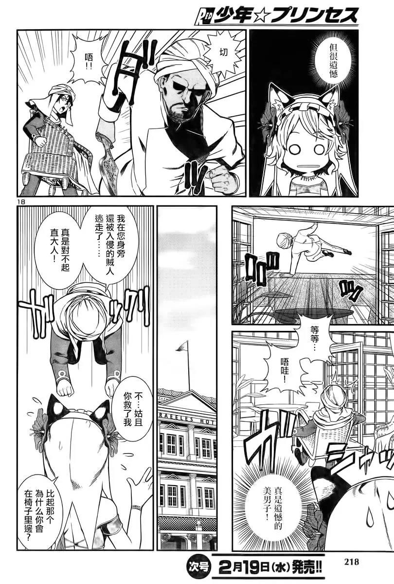 第 19 页