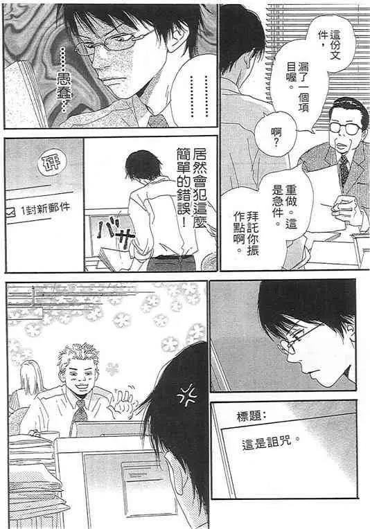 第 90 页