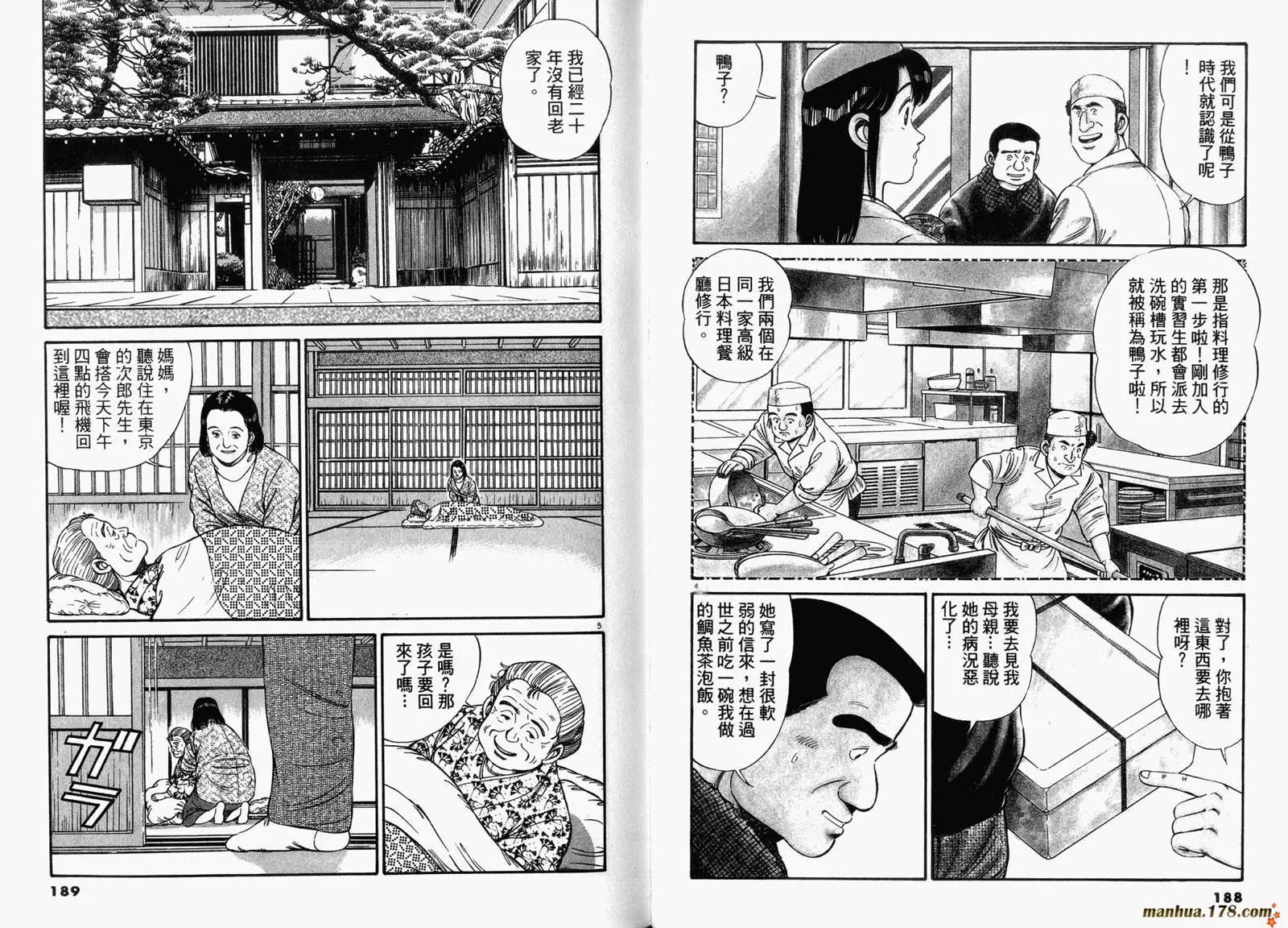 第 95 页