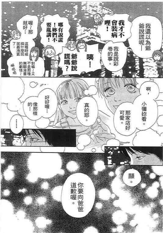 第 167 页