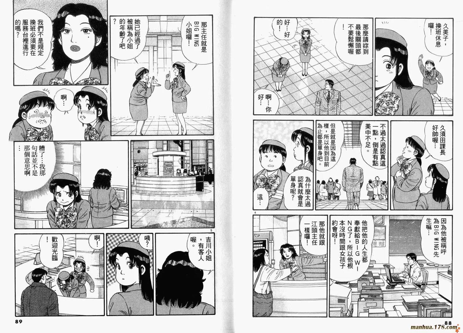 第 45 页
