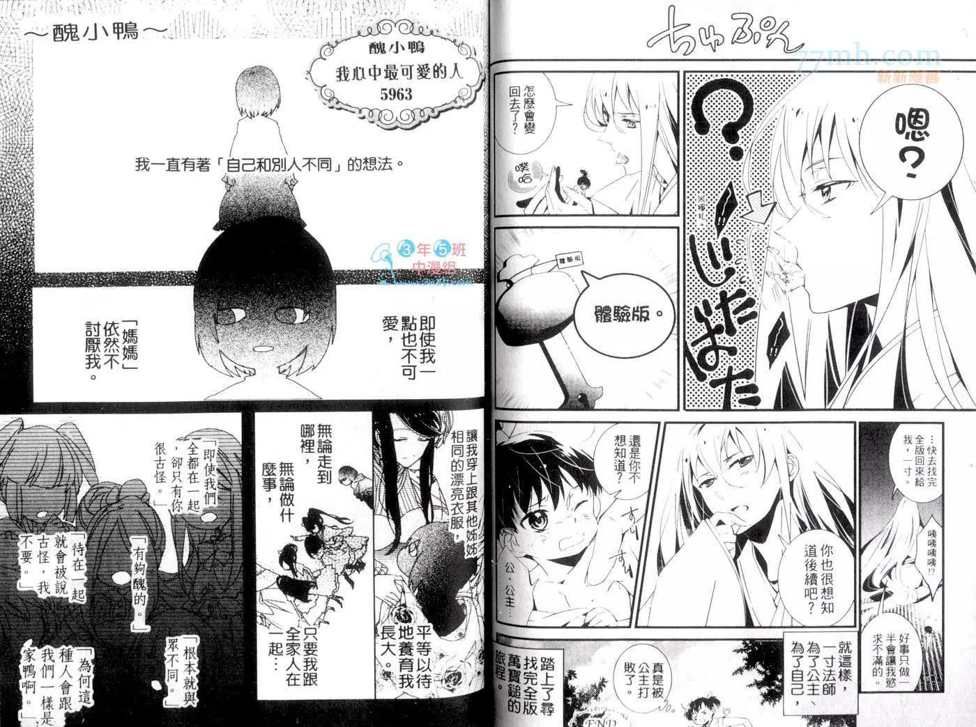 第 60 页