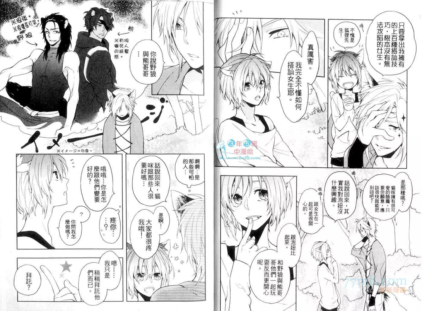 第 8 页