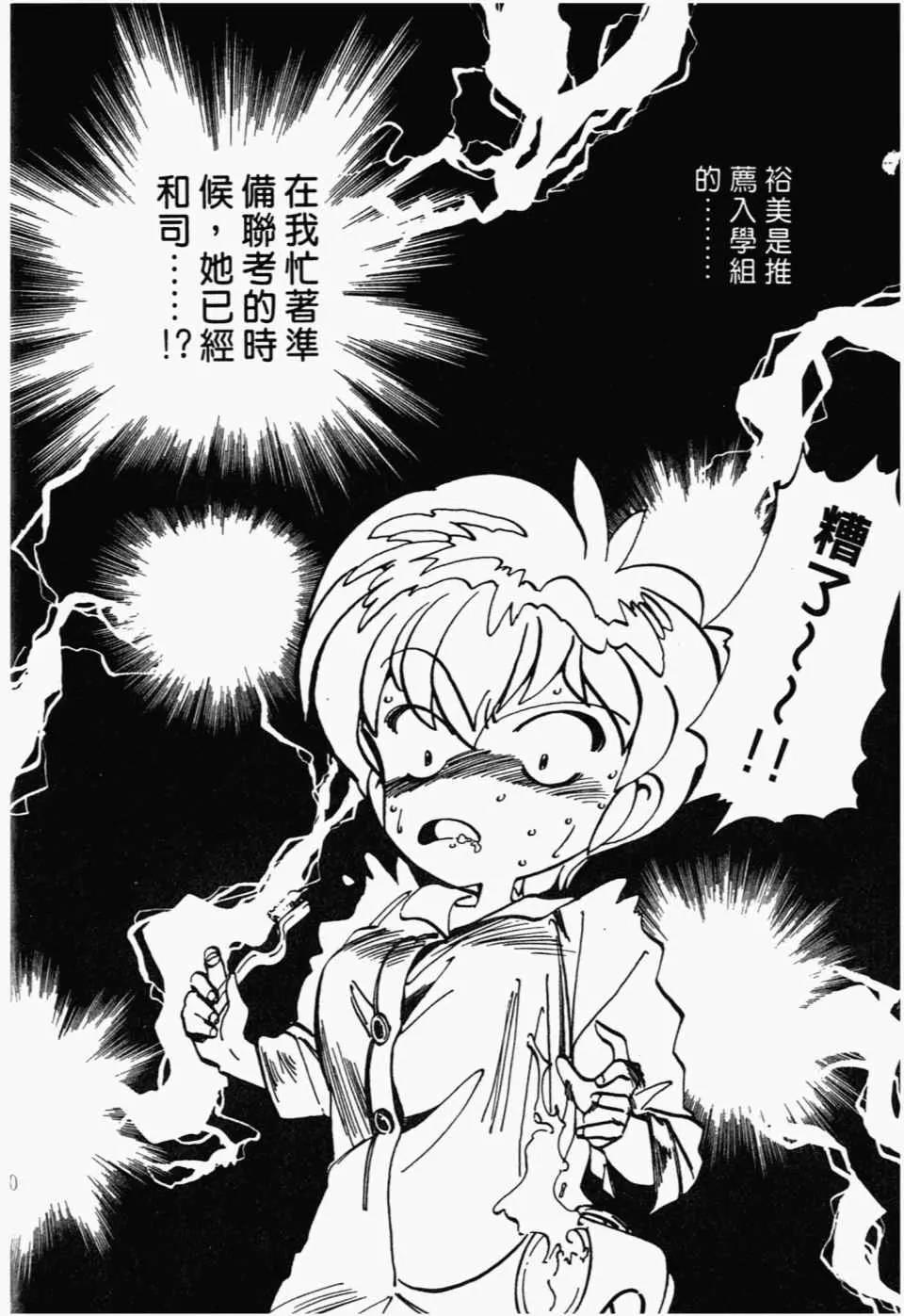 第 64 页