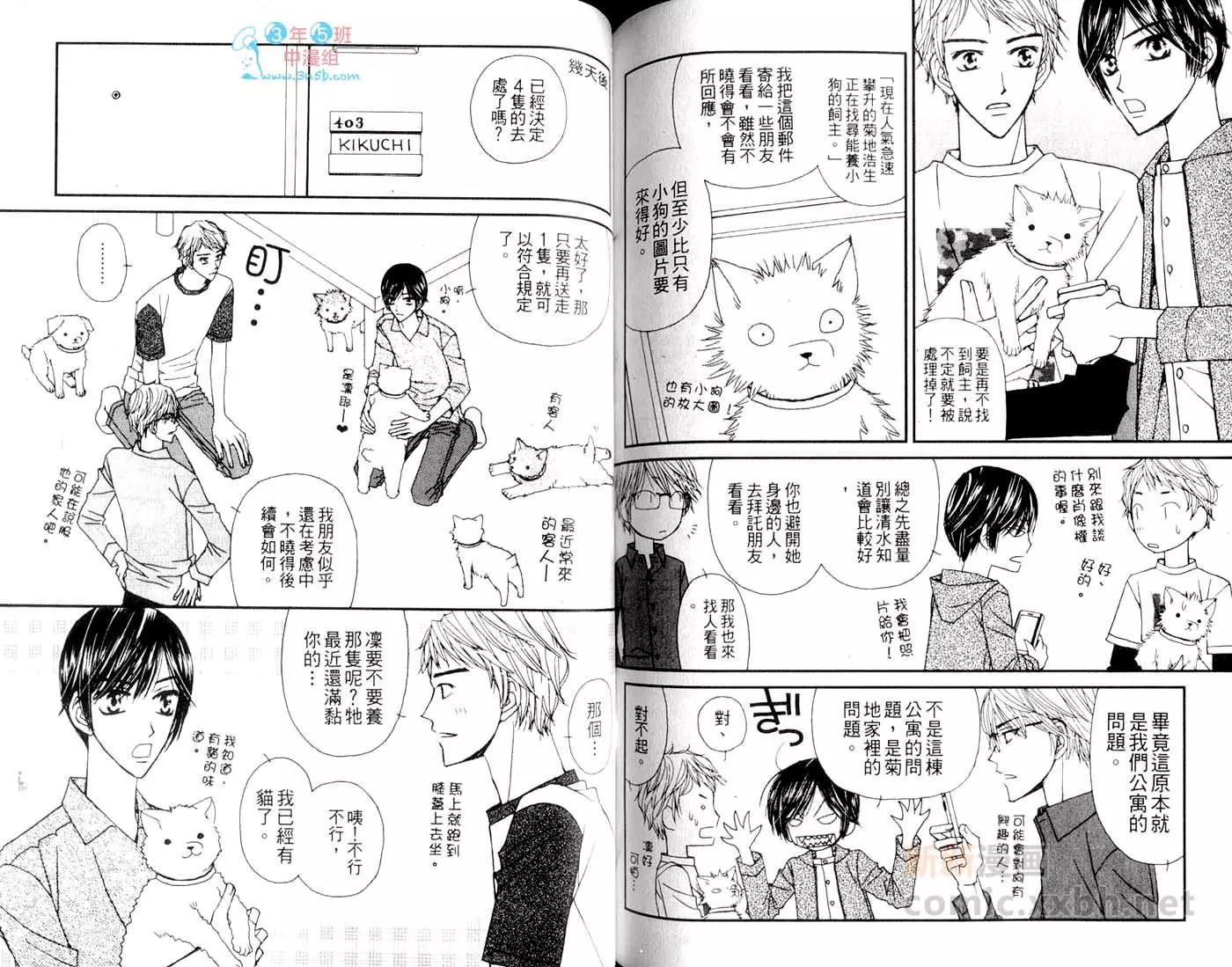 第 101 页