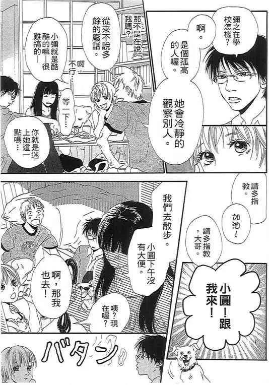 第 57 页