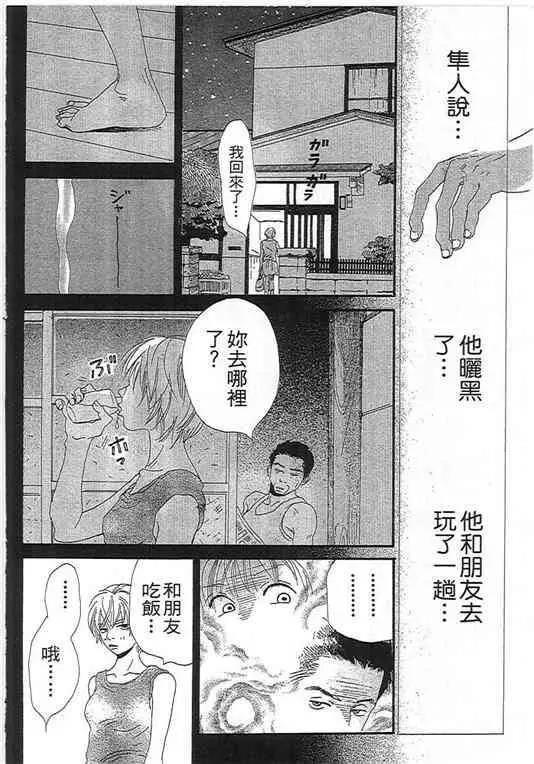 第 62 页