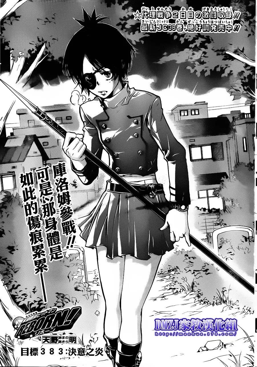 第 1 页