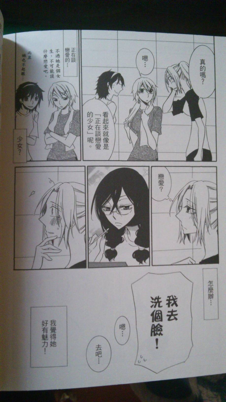 第 4 页