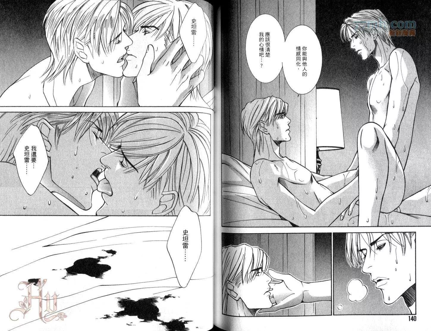 第 73 页
