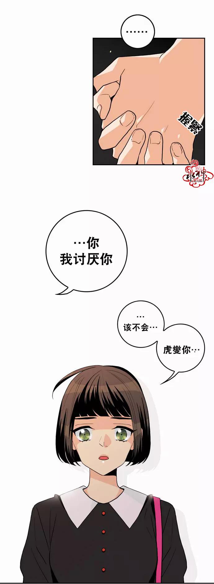 第 26 页