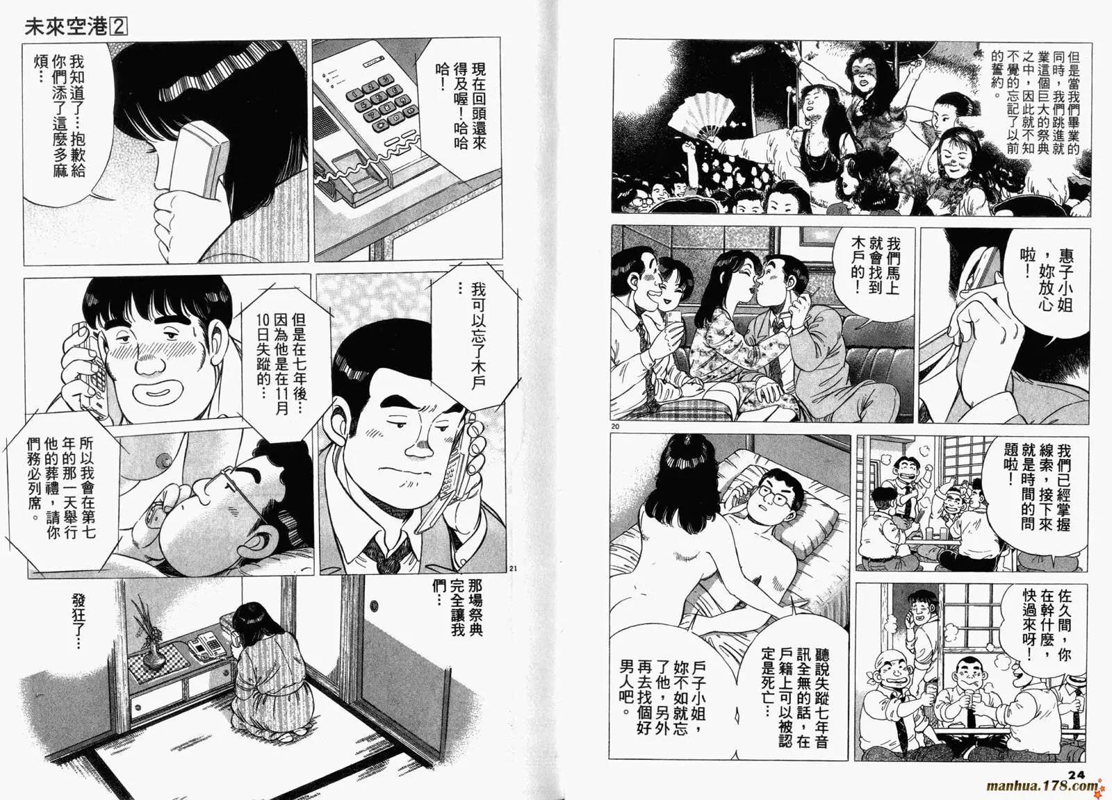 第 13 页