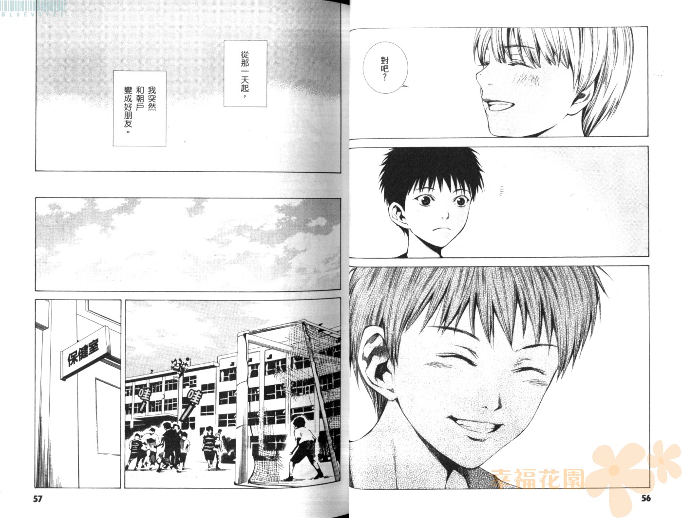 第 31 页