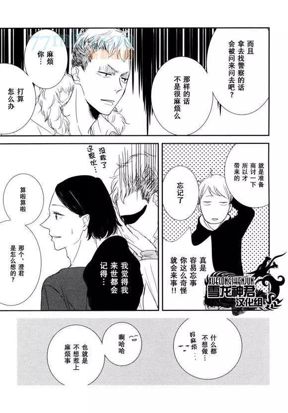 第 24 页