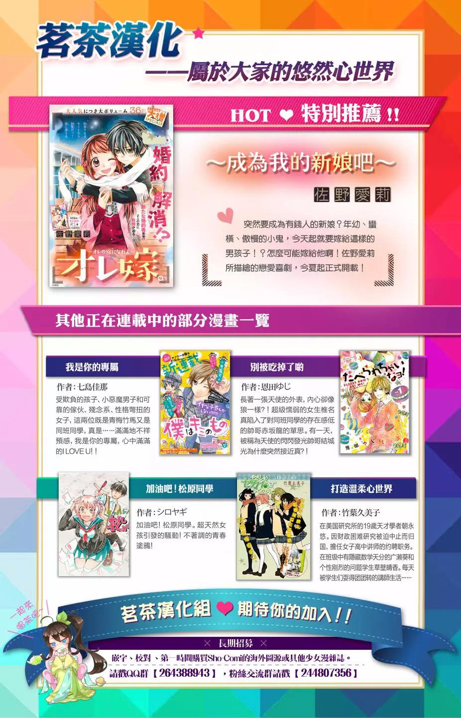 第 37 页