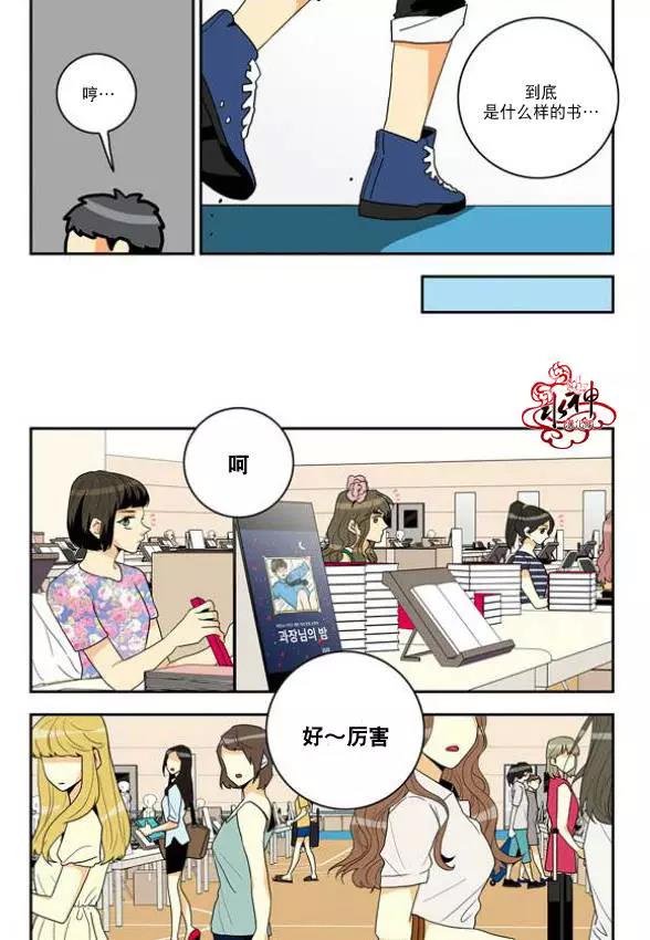 第 21 页