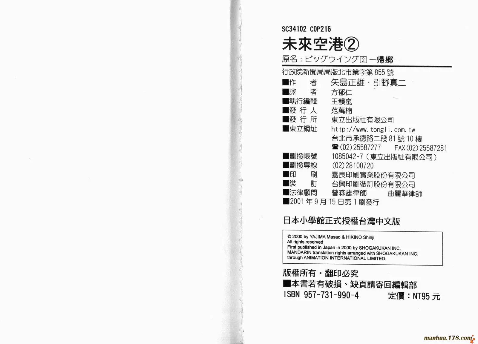 第 107 页