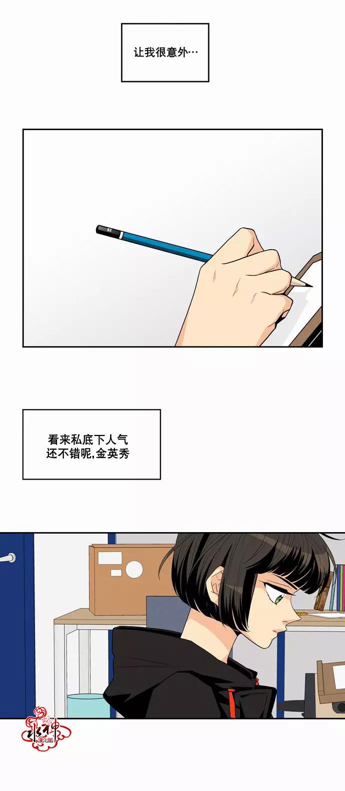 第 38 页