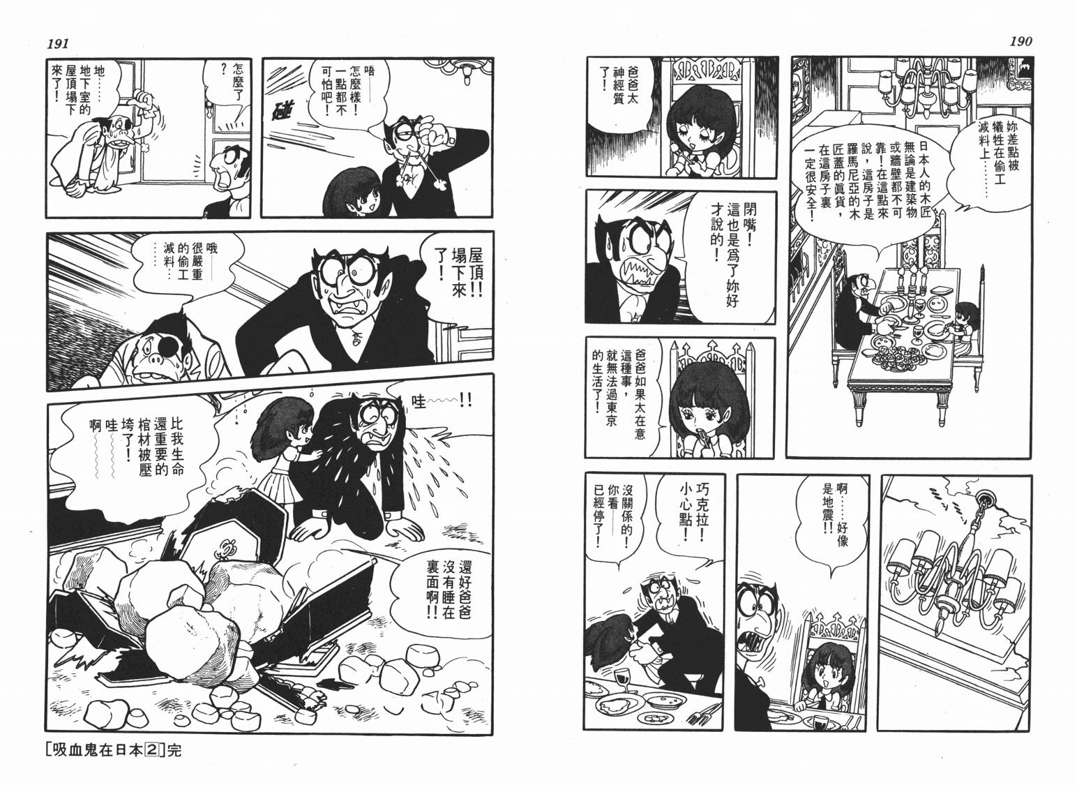 第 96 页