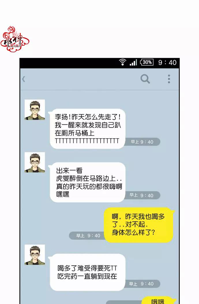 第 40 页