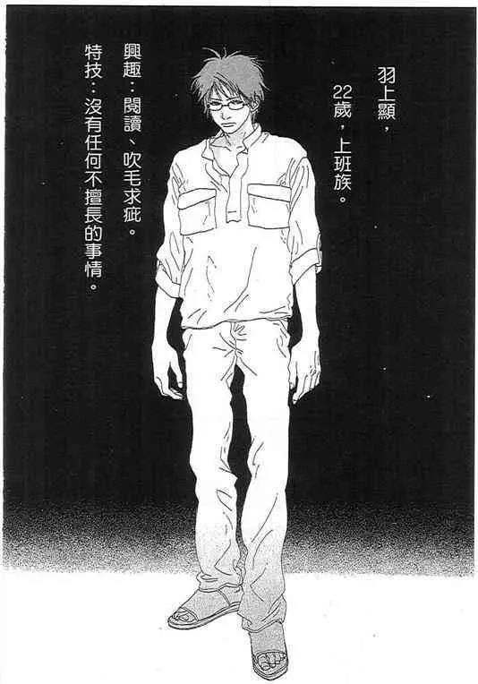 第 88 页