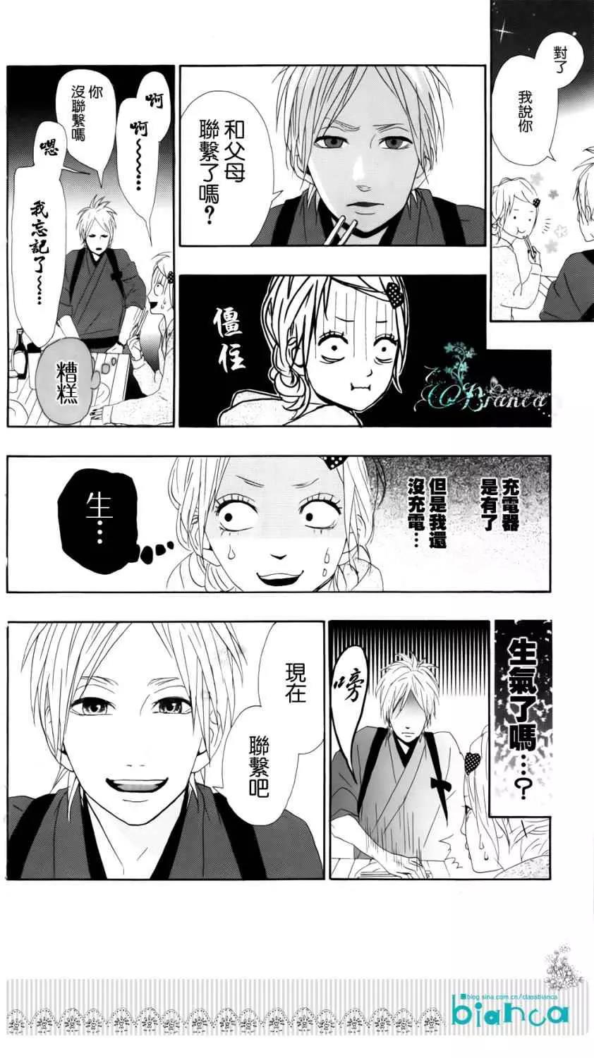 第 26 页