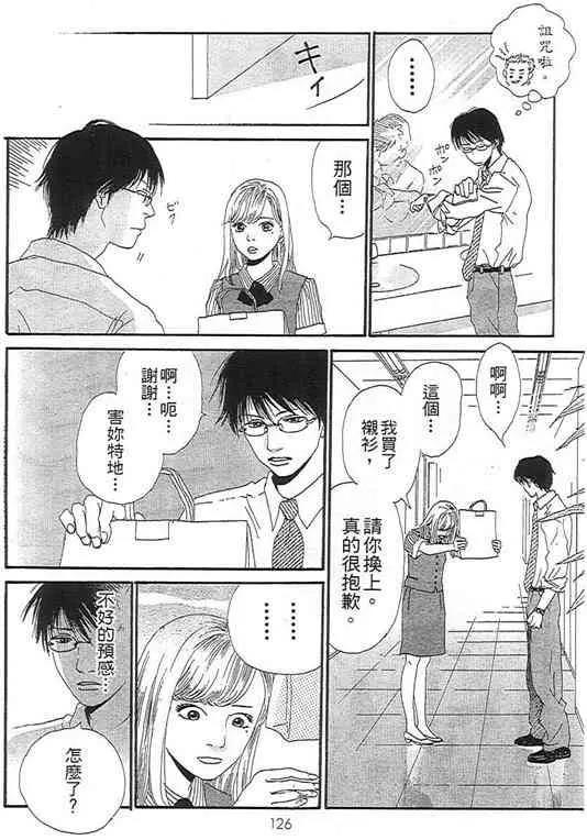 第 112 页