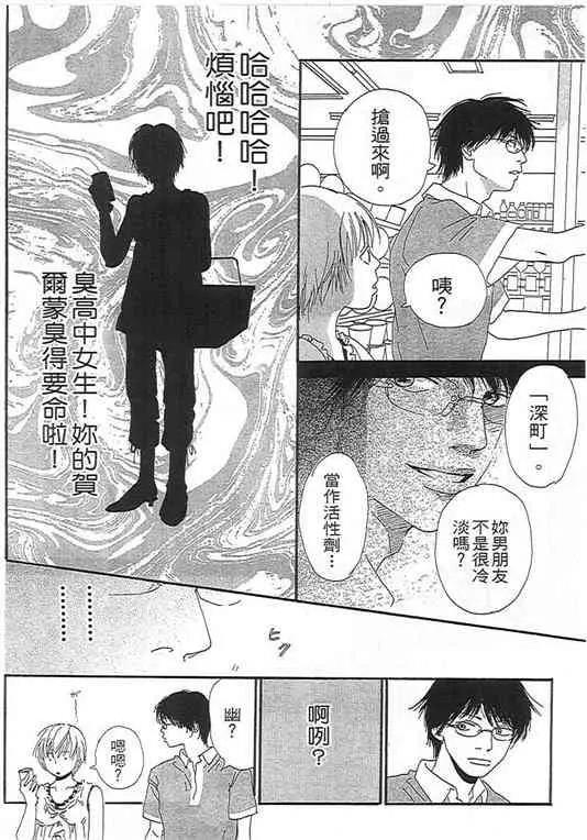 第 106 页