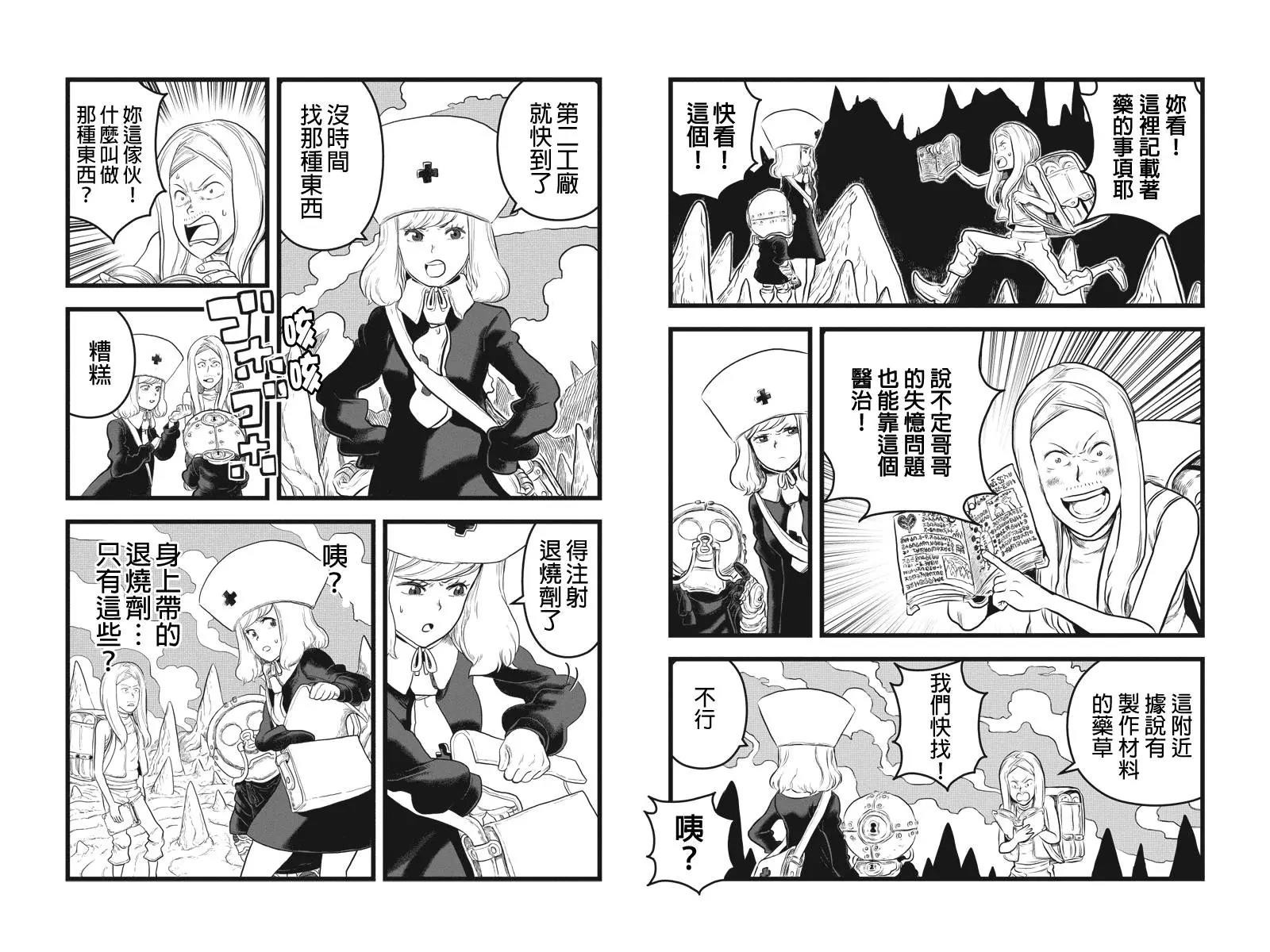 第 3 页