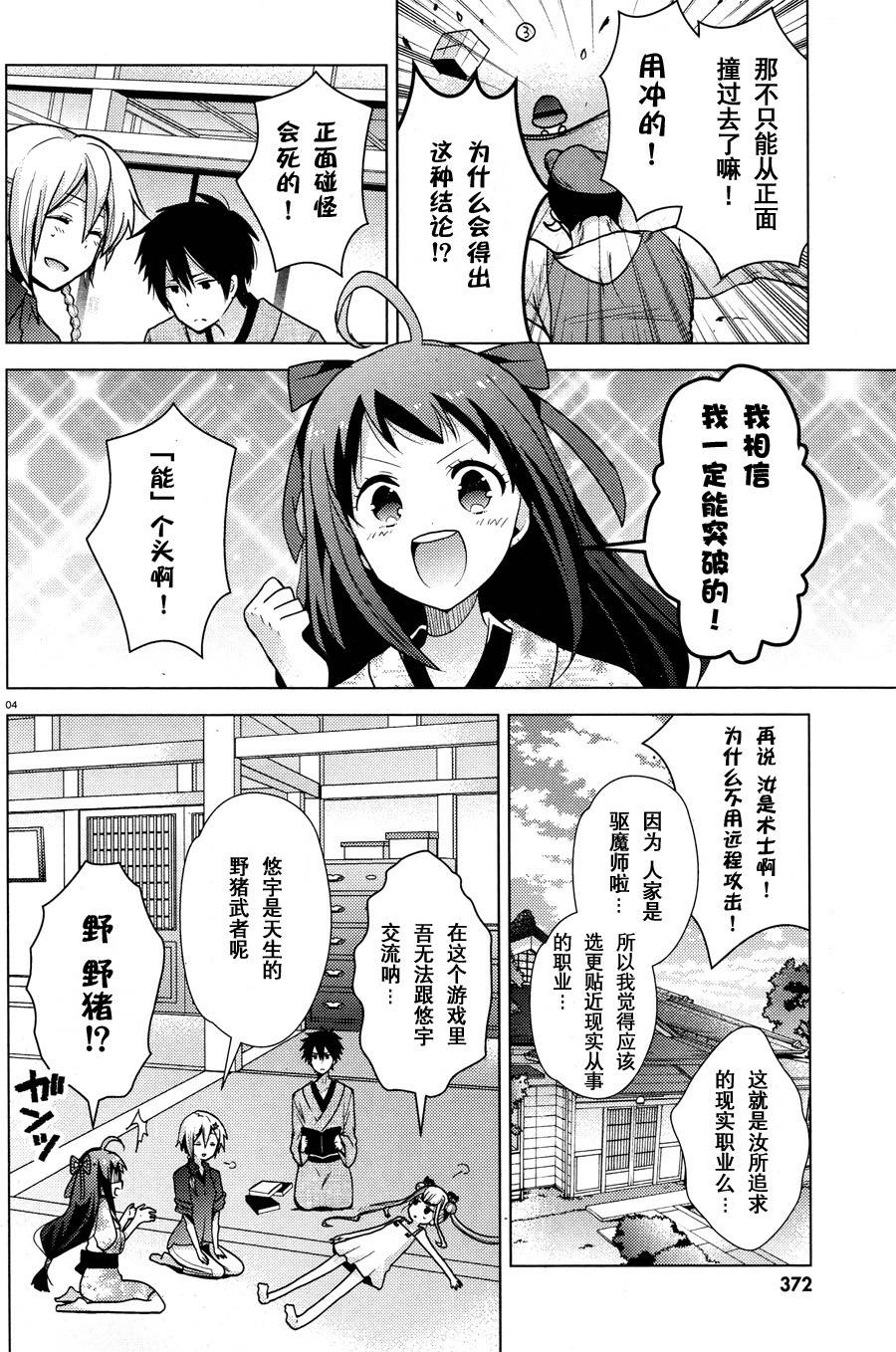 第 4 页