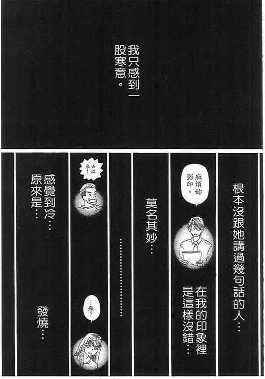 第 115 页