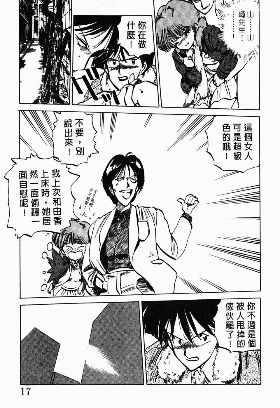 第 21 页