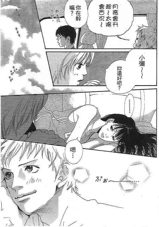 第 35 页