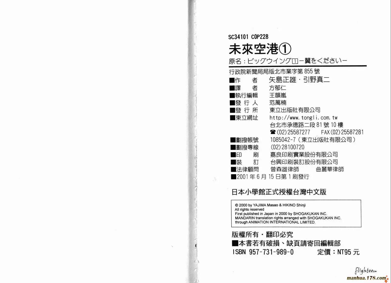 第 114 页