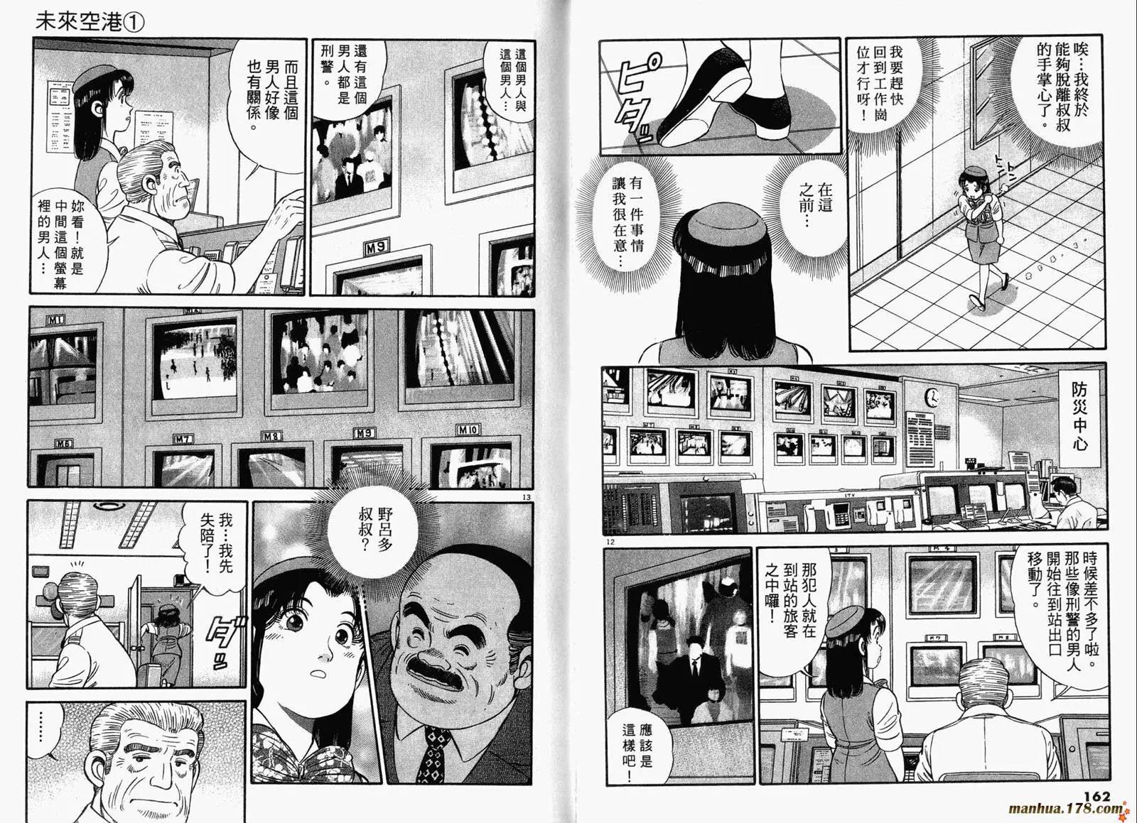 第 83 页